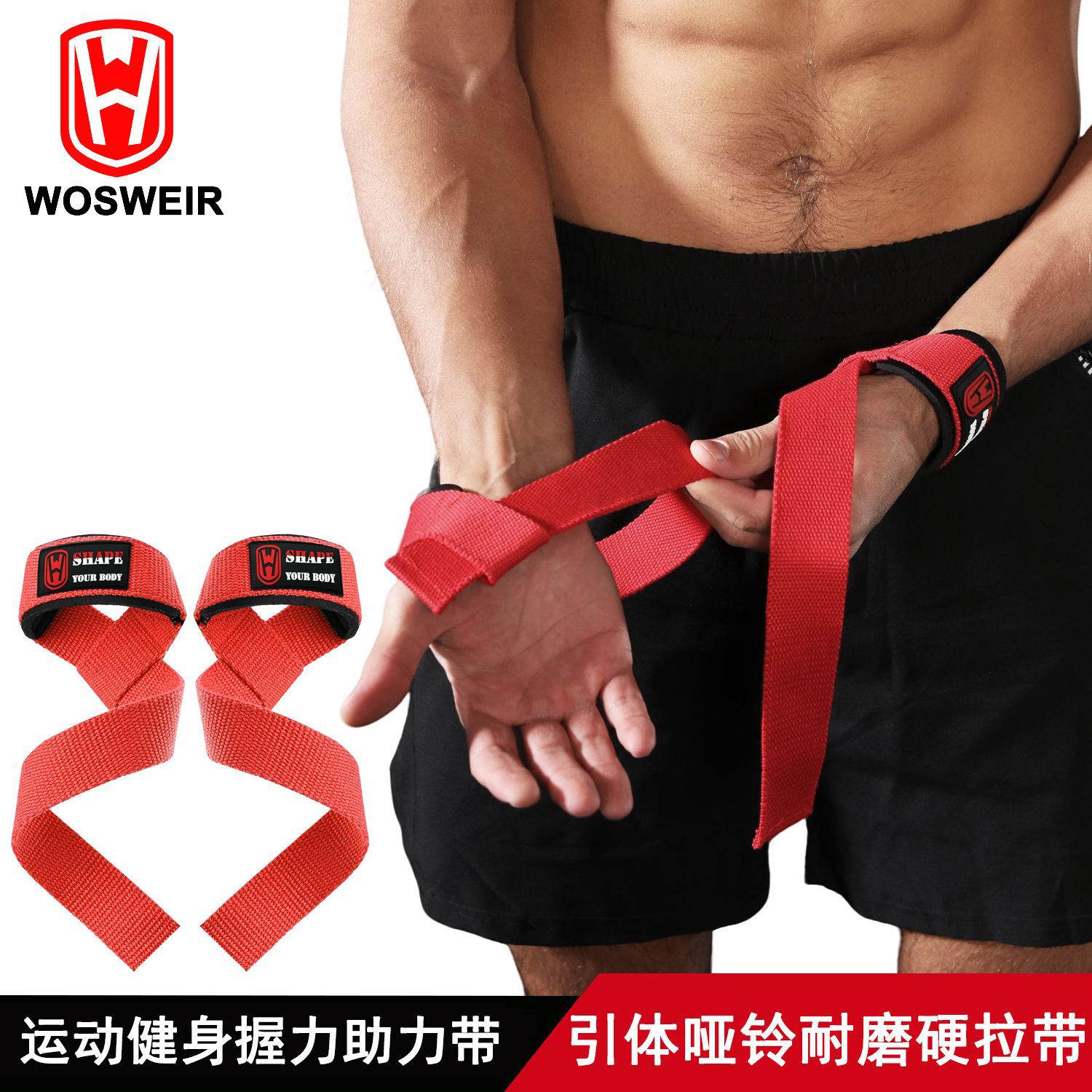 Pulling duro asistido acondicionamiento físico grueso antideslizante levantamiento de pesas protector de muñeca pulling single pin pulling body up grip barbell palm