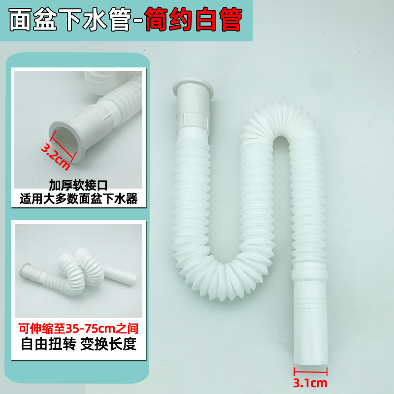 洗面器の洗面器を厚くしてステンレスの下水器を厚くします。|undefined