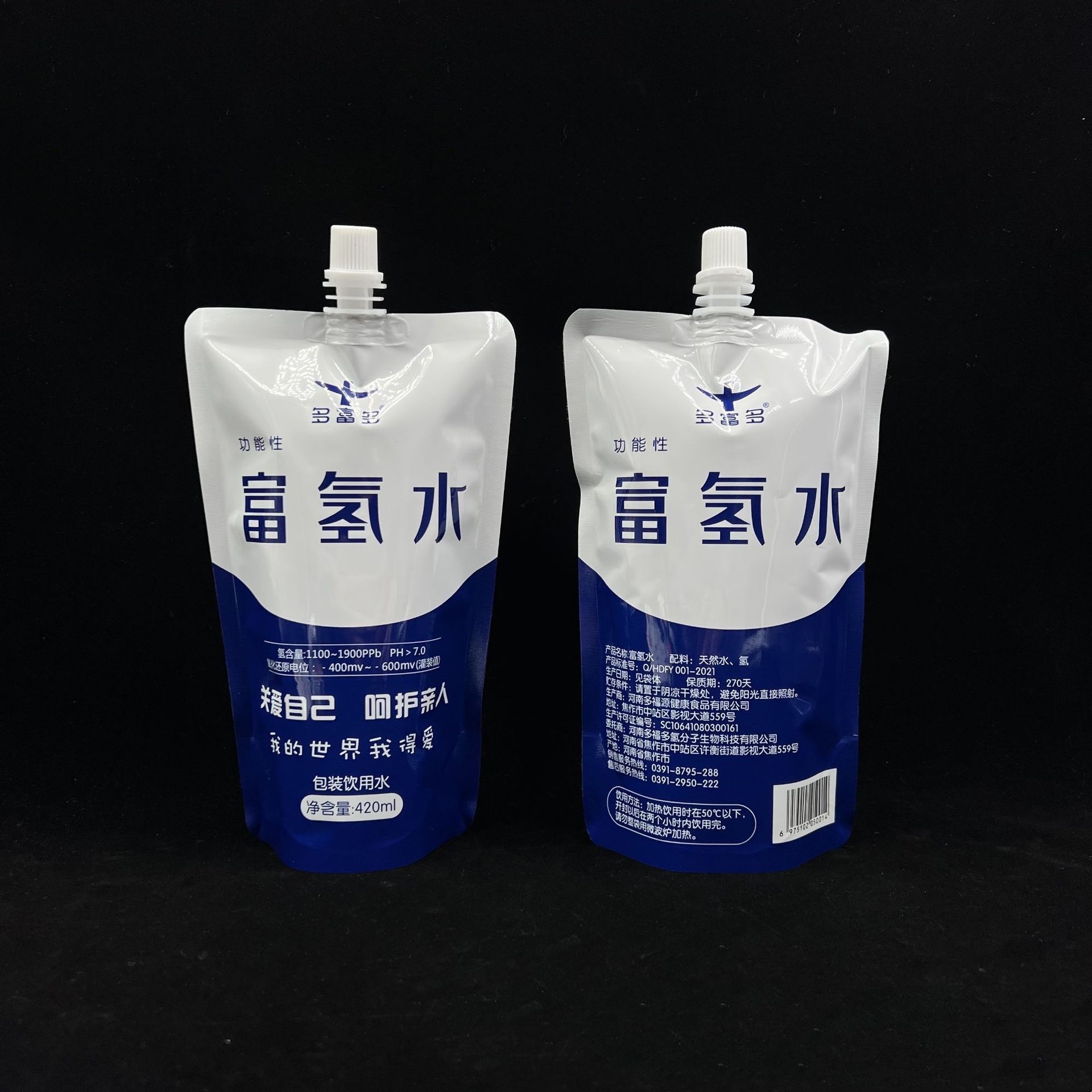 铝箔四边封自立吸嘴袋 水素水纯铝锁氢软包装袋 5L自立饮用水袋