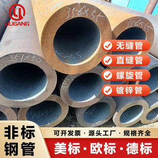 EN10210 S355JR�W��䓹� ����API 5L X42�ܾ��� �o�p�����a�S��