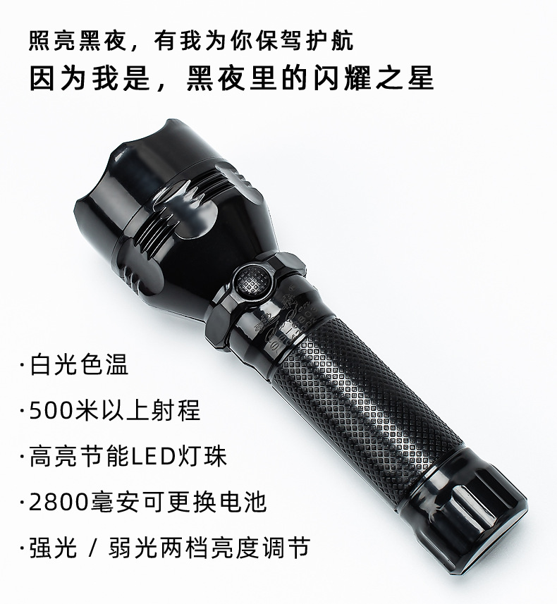 Yiwu Flashlight Led Strong Light Long-Range Flashlight High-Power Laser Detachable Battery Flashlight Export Flashlight