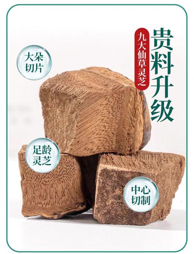 Dendrobium Reishi Chrysanthemum Goji Tea Shihu Lingzhi Ju Hua Gou Qi Herbal Wellness Tea 150g Sugar Free Hot Brew quality and texture