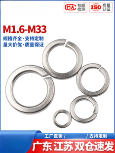 304P䓏|ƽ| 316_ڏɉ|Ȧ201A˾ӏԉ|ƬM1.6-M33