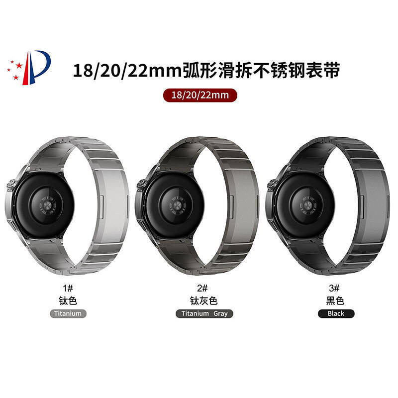 Suitable for Huawei Watch Bands Gt3/4/5/Gt6 Samsung Watch Bands Self-Removable Stainless Steel Sliding Arc-Shaped Steel Band