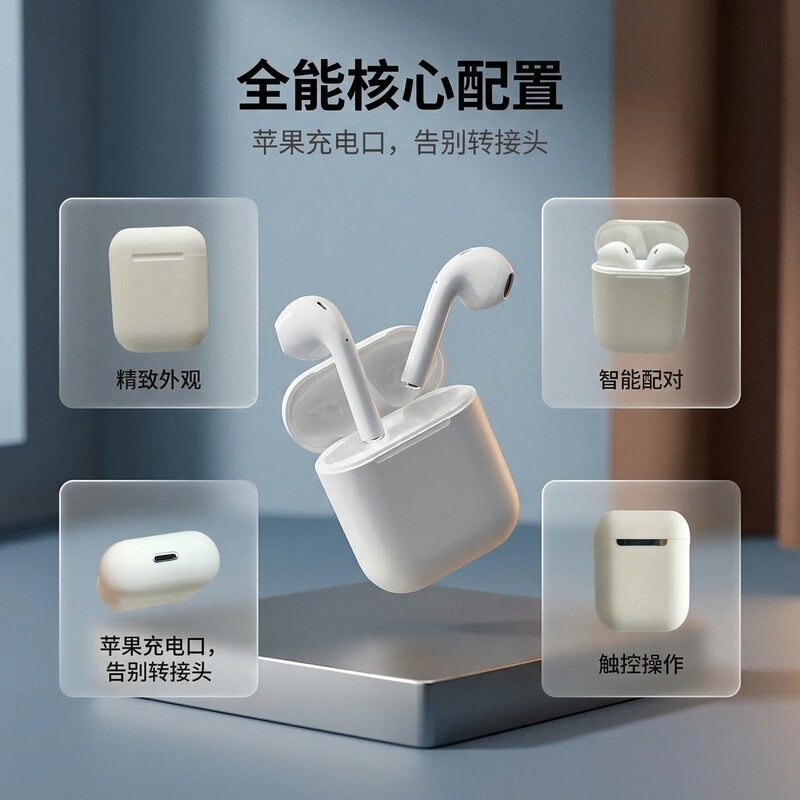 Bluetooth Wireless Headphones Come with a Charging Case, Long-Lasting Battery Life, High-Definition Sound Quality, Heavy Bass, Suitable for Apple and Android Devices Bluetooth Wireless Headphones Come with a Charging Case, Long-Lasting Battery Life, High-Definition Sound Quality, Heavy Bass, Suitable for Apple and Android Devices