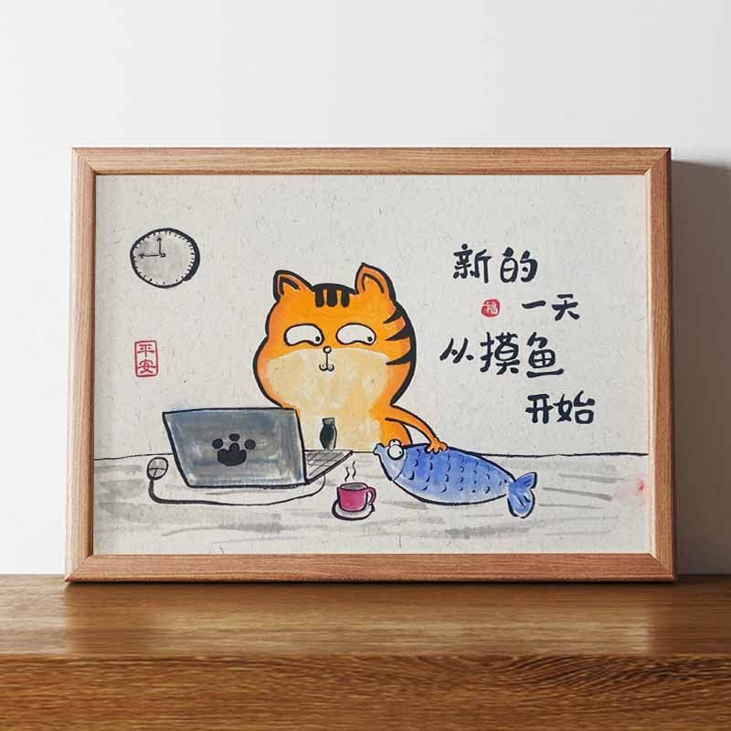 The new day starts with fishing. Funny hanging pictures. Office desktop photo frames.