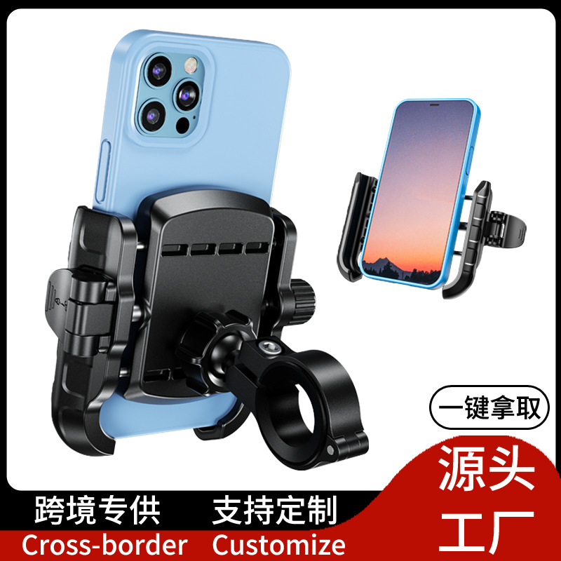 New motorcycle mobile phone bracket bicycle electric car navigation bracket riding locking shock absorption mobile phone bracket