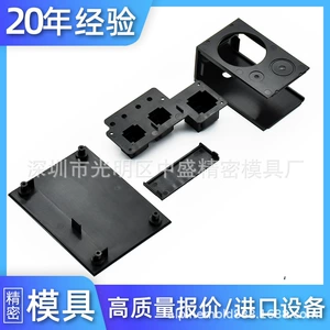 Office Cultural and Educational Accessories Shredder Plastic Mold Opening Injection Molding Production Shredder Shell Injection Molding Processing and Manufacturing