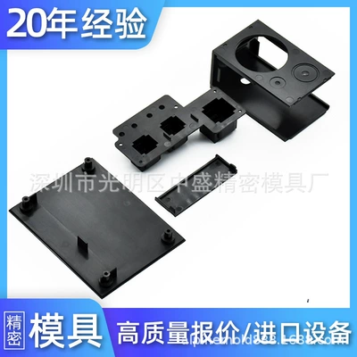 Office Cultural and Educational Accessories Shredder Plastic Mold Opening Injection Molding Production Shredder Shell Injection Molding Processing and Manufacturing (Avtomobil hissələri qəlibləri)