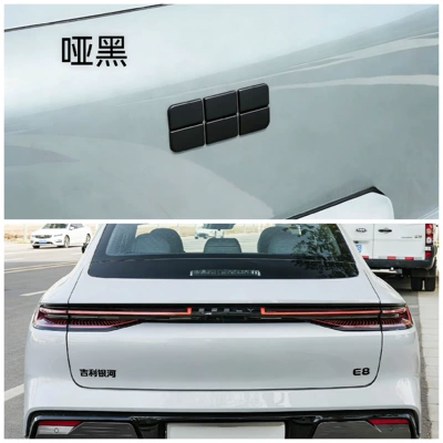 Suitable for Geely Galaxy: Car logo - front-label-covered-model-yahei