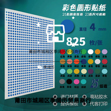 ��ɫ�A�c�N��4mm����A�β����zС�˺��ڼt���yƷ�؈D��ӛ�N��ճ