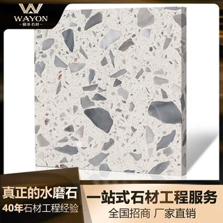 云浮卡娜白水磨石地面学校地铁医院走廊预制无机人造石按工程定制