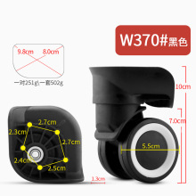 2024时尚新款行李箱轮子复古拉杆箱万向轮小众热销皮箱包滑轮滚轮