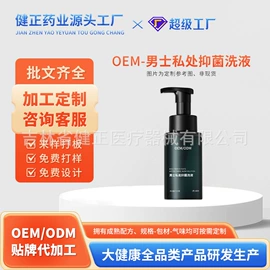 身体护理套装;膏药贴（械字号）;皮肤外用敷料/伤口敷料