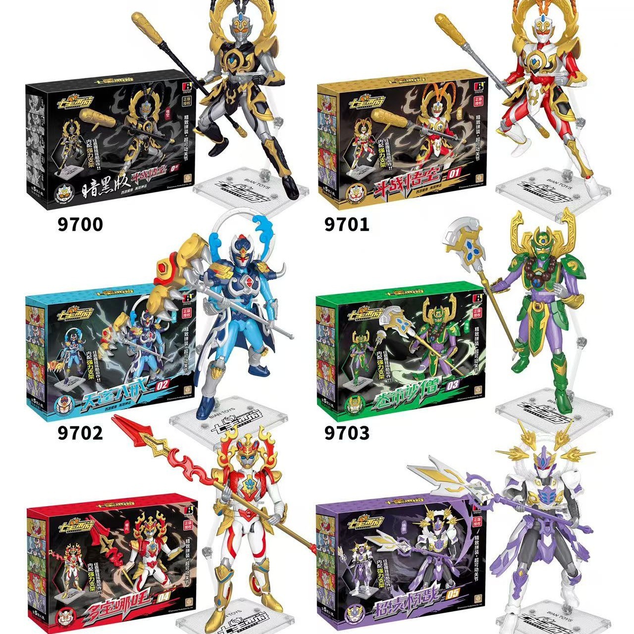 9700-5 stand type assembled figure