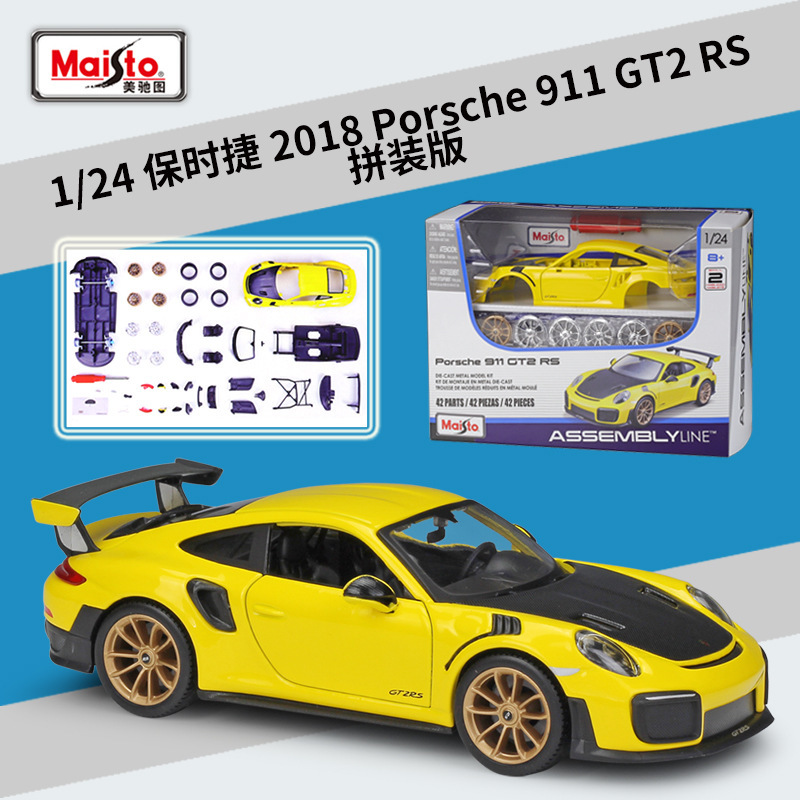 Meichi Figure 1:24 Porsche 911 GT2RS sports car Simulation Alloy Car Assembled Model Toy Gift