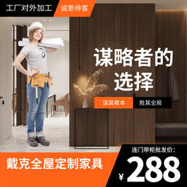 成都戴克实木家具全屋定制衣柜工厂定制柜爱格板衣柜门板自装enf