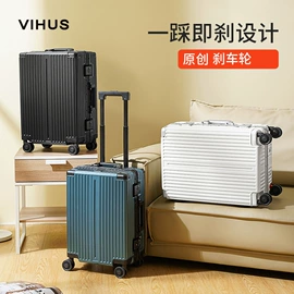 旅行箱;拉杆;商务背包