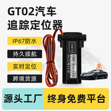 GT02�羳��܇gps��λ����ˮ���I��ST901gps trackerĦ��܇׷ۙ��