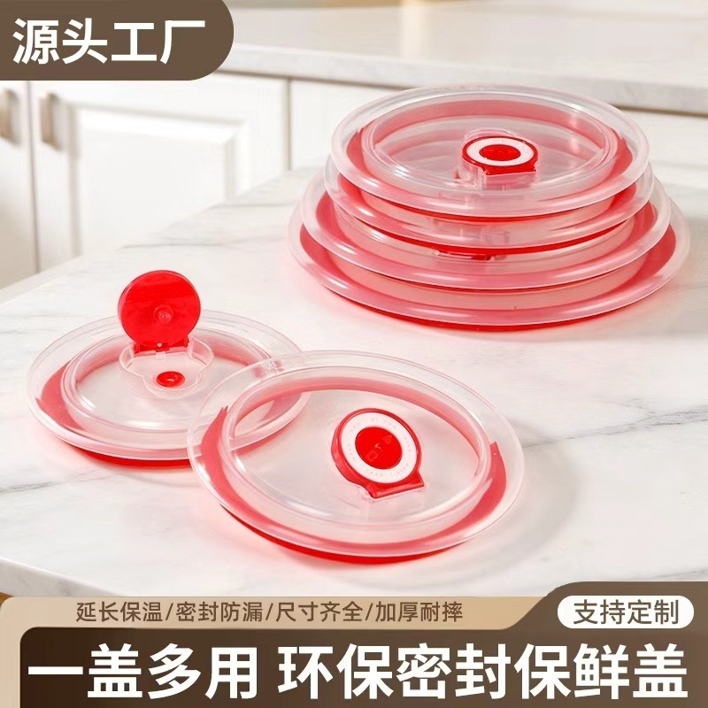 Sealed lid, food-preserving lid, plastic instant noodle bowl, universal microwave-safe lid, round lunch box lid, splash-proof lid, silicone lid