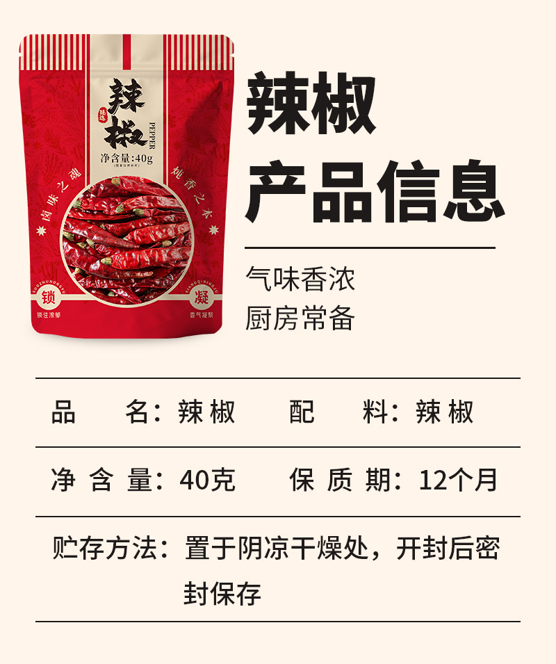 Ghost Pepper Dried Chili (Bhut Jolokia) — Extra Hot, Extra Fragrant Whole Dried Peppers quality and texture
