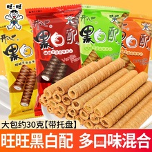 �����ڰ���A���ţ�����Ҭ��ζ�ɿ���ɰ�ͯ���eʳƷС��ʳ