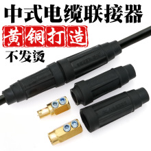 늺��C��ʽ���Ѿ����ٽ��^���^���Ӽ��~DKJ35 50 70-1��|�B����