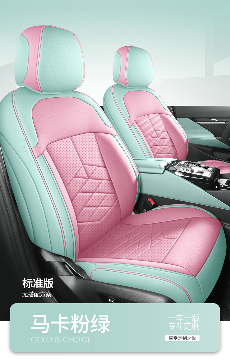 Full Coverage Leather Car Seat Covers for 26 Models, All-Season Seat Covers with Original Car Texture