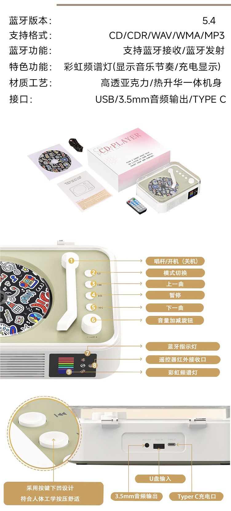 Yinwei Cd Player Album Player Retro Fever Cd Record Player Disc Player Bluetooth Audio Birthday Gift