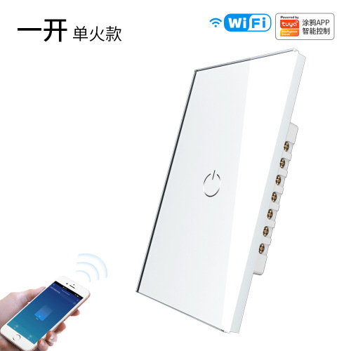 American graffiti wifi smart switch smart home glass touch switch app timing voice black and white tuya