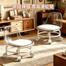 万向轮小凳子软座滑轮矮凳带娃儿童椅子靠背圆凳家用板凳带轮久坐