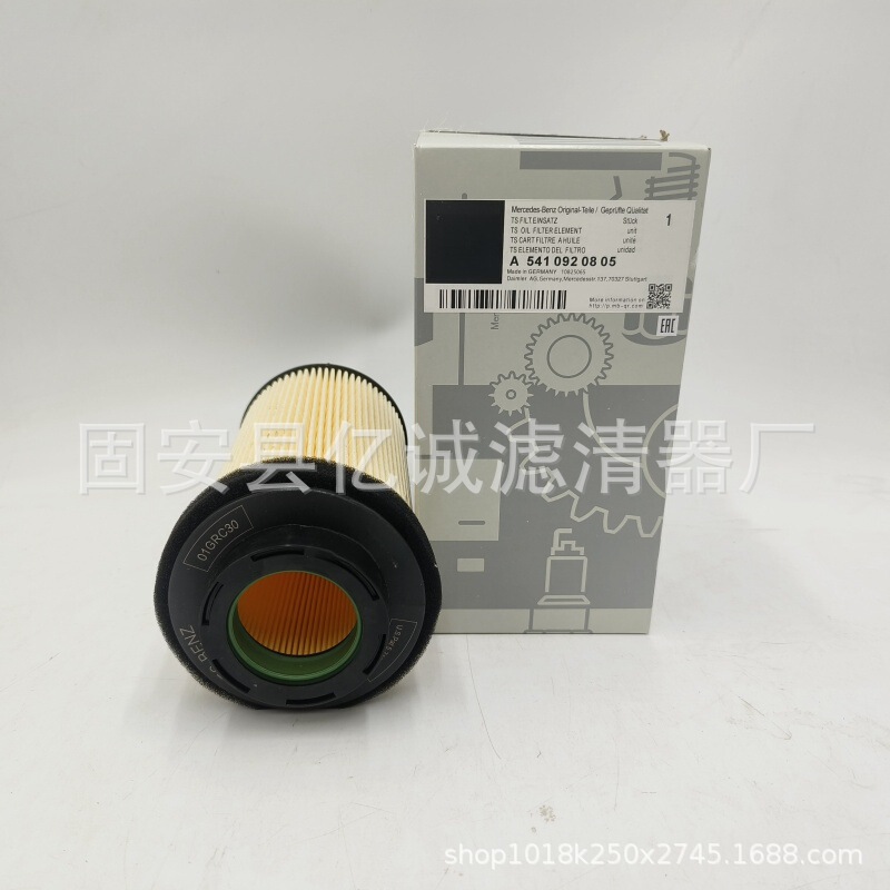 Manufacturers supply construction machinery mining generator set filter filter A5410920805 diesel filter element