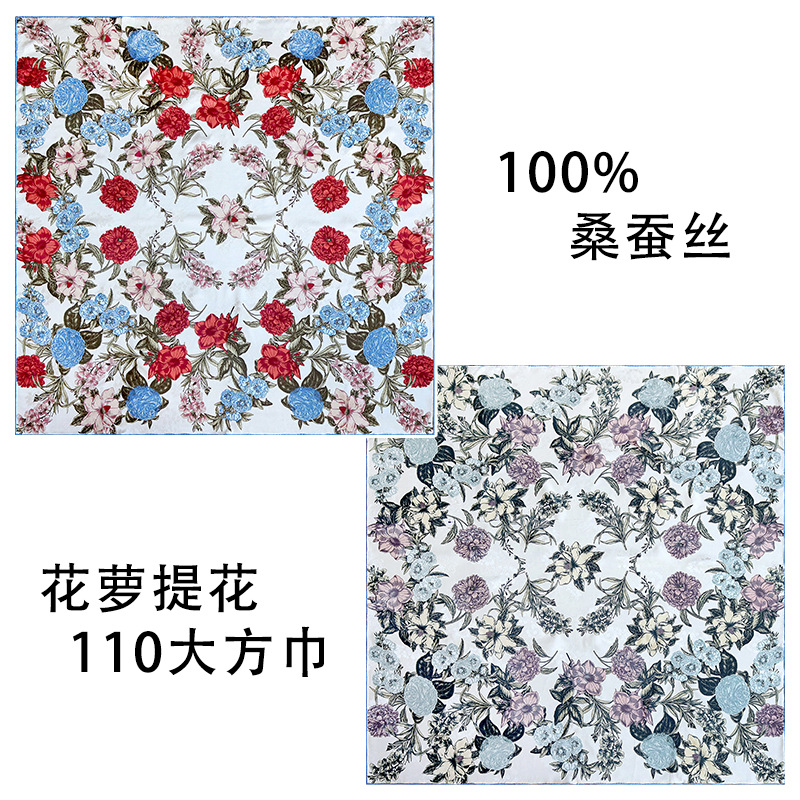 花萝提花.jpg