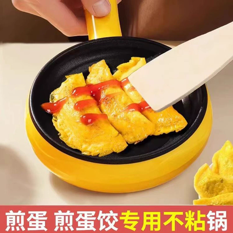 Оптовая продажа подарочная мини-сковорода блинчики многофункциональный мини-антипригарный автоматический отключение питания двухслойная машина для приготовления яиц