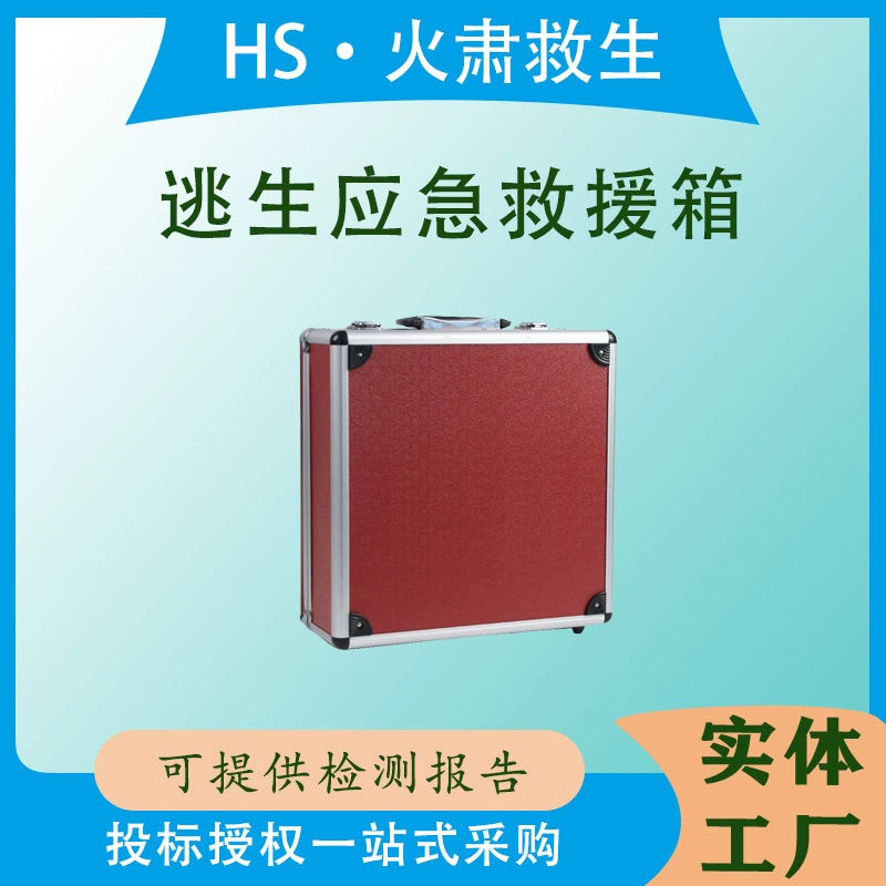 Алюминиевый аптечный ящик, портативный домашний аптечный ящик, многослойный набор для хранения лекарств с большой вместимостью