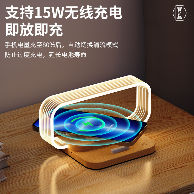 15W携帯電話ワイヤレス高速充電ベッドサイドスリーピングナイトライトスマート調光可能なソフトライトを備えたクロスボーダーギフト|undefined
