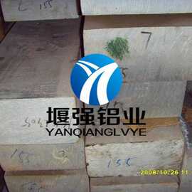 铝材2218 高硬度铝合金带1100 铝合金管1145规格表