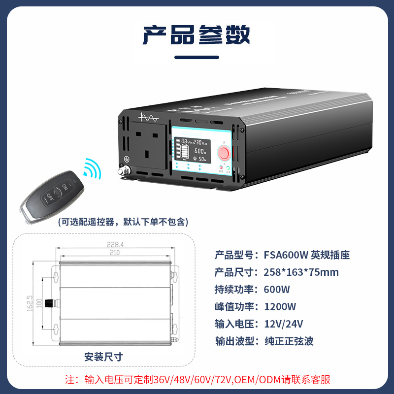 Power supply, 600W, 24v, 220v