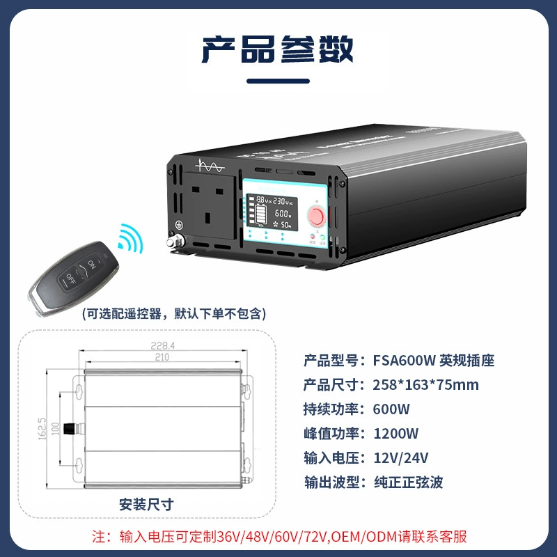 Power supply, 600W, 24v, 220v