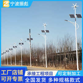厂家定制道路照明灯户外太阳能灯农村太阳能路灯6米7米8米路灯杆
