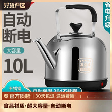 늟�ˮ�ش�������ˮ�ؼ���ȫ�Ԅӟ�ˮ��304���P��ˮ��늟���