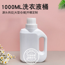 �S�ҹ���1000��������Һƿ����ƿϴ��Һƿ�����ջ�pe���|���b��