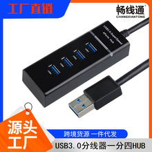 usb3.0���ٷ־����Pӛ��һ���ĔUչ�� 3 0 hub��X�D�QUSB������
