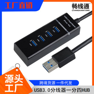 usb3.0���ٷ־����Pӛ��һ���ĔUչ�� 3 0 hub��X�D�QUSB������