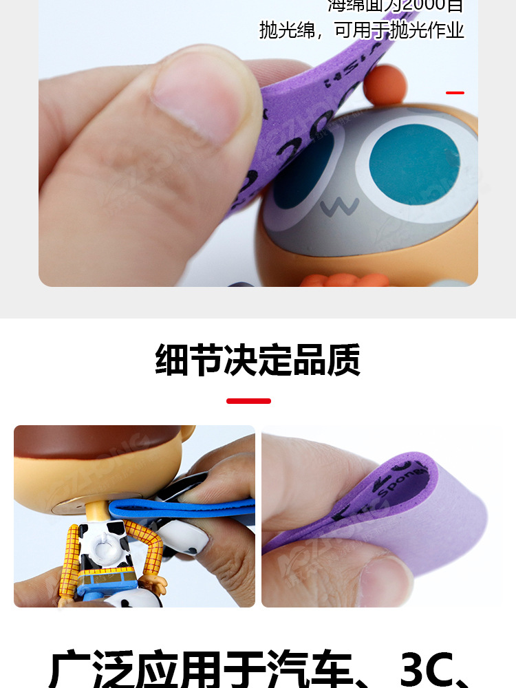 手办玩具定制_10.jpg