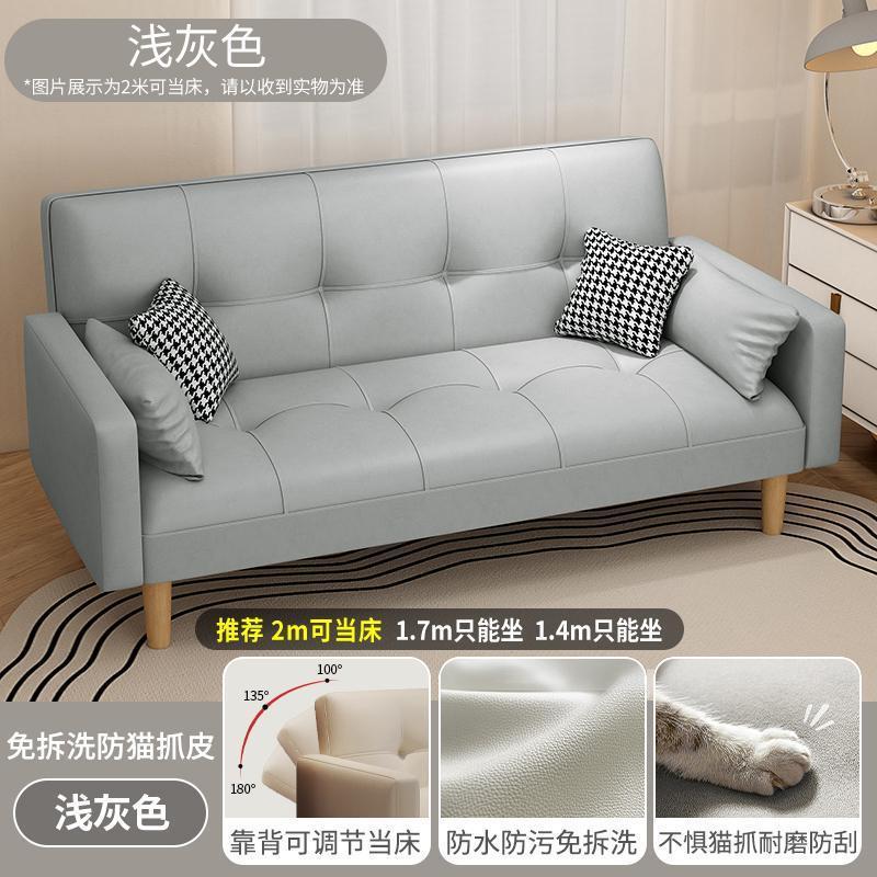 Light gray cat claw leather is waterproof, stain-proof and easy to care for