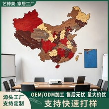 中国地图木质地图3D立体拼图办公室家居客厅背景墙装饰摆件免打孔