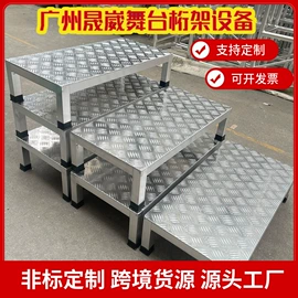 展示架;舞台;铝及铝合金材
