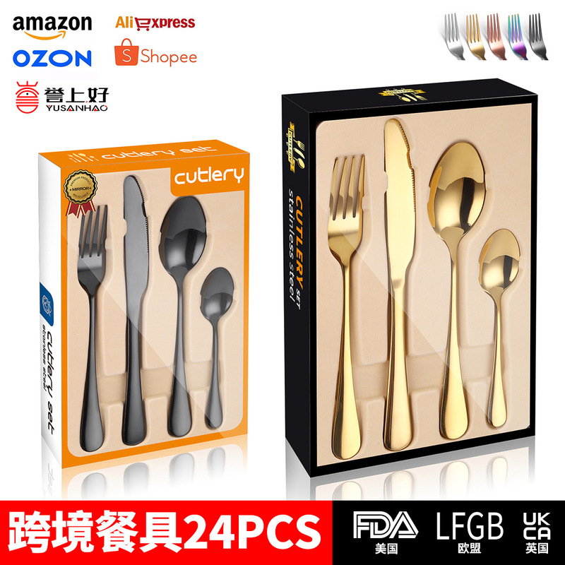 Stainless Steel Cutlery Set 24-Piece Set Cross-Border Supermarket Gift Box Household Knife, Fork, Spoon Kitchen Home Supplies Simple