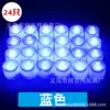 LZ-003 round white shell blue light